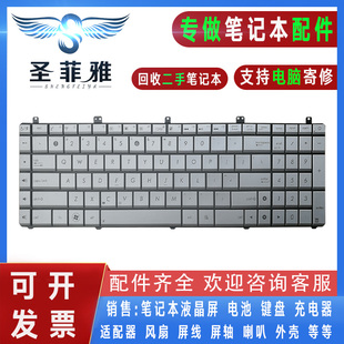 N55SF N75 N75S Asus华硕N55 N75Y N55SL N75SF N75SL键盘 N55S