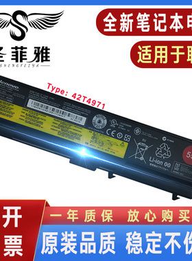 Thinkpad联想L410 L412 L420 L421 L510 L520 L512电脑电池SL410K