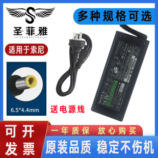 6V2T 6V1T 6W1T 6W2T 充电线 适用索尼PCG 6W4N电源适配器 6S2L