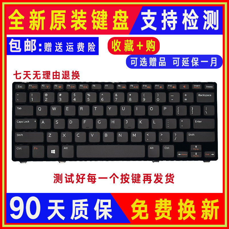 Dell戴尔13Z/14Z-5423 5323 P31G P35G 5423 5323键盘Vostro 3360