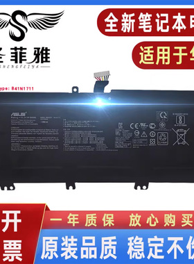 ZX63V原装华硕FX503VD FX63VM FX705D GL503 GL703GE电池B41N1711