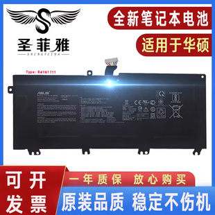 适用华硕FX63V FZ63V ZX63V FX63VD FZ63VD GL503GE ZX63VD电池