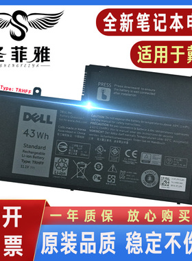 DELL戴尔Inspiron 14/15-5545 5457 5543电池Latitude E3450 3550