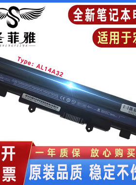 Acer宏基E5-571G 471G 472G 572G 421G电池V3-472G 532 572G P PG