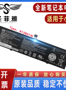 适用小米Air13 13英寸TM1613 TM1604 TM1703电脑电池161302-AA/AI