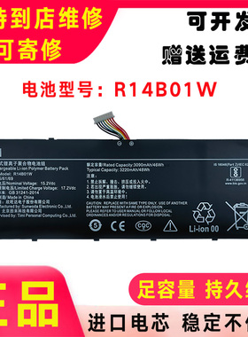 全新红米Redmi Book14寸 XMA1901-AA/AG/DA/DG R14B01W笔记本电池