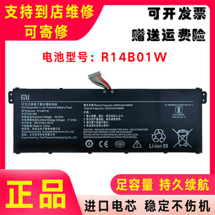 适用小米RedmiBook 14寸 16红米XMA1901-AA/AG/BA/DA R14B01W电池