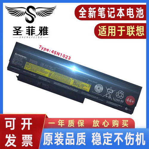 适用ThinkPad联想42T4876 42T4901 42T4902 42Y4864 45N1019电池