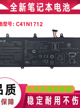 Asus华硕ROG 冰刃2 GX501GS GX501GI GX501GM C41N1712笔记本电池