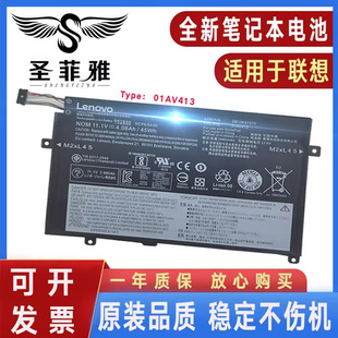 原装Lenovo联想 E470 E470C E475 SB10K97568 01AV413 笔记本电池
