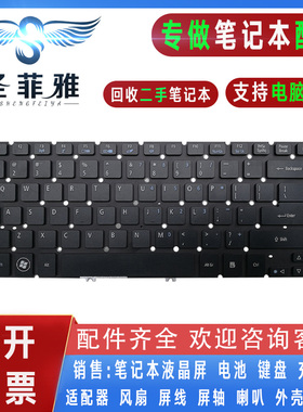 Acer宏基V5-471G/471PG/431G/431P键盘P446 Z8C MP-11F7 MS2360