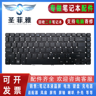 431G 431P键盘P446 Z8C Acer宏基V5 11F7 471PG MS2360 471G