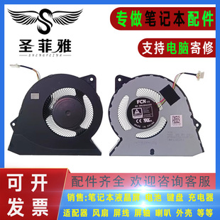 3250 3420 3510 3520 CPU风扇散热风扇 Dell戴尔 3525 成就Vostro