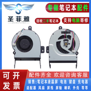 X55VD R500V A55 笔记本风扇 K55X X85V 适用Asus华硕 X45C