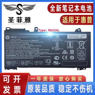 适用HP惠普 战Zhan66 三代 14 G2 HSN-Q17C-4/5 RF03 RE03XL电池