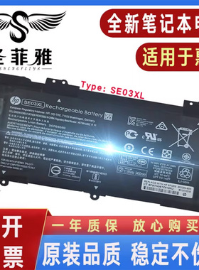 原装HP惠普14-AL073TX 074 075 088 124 125 126 127 128 129电池