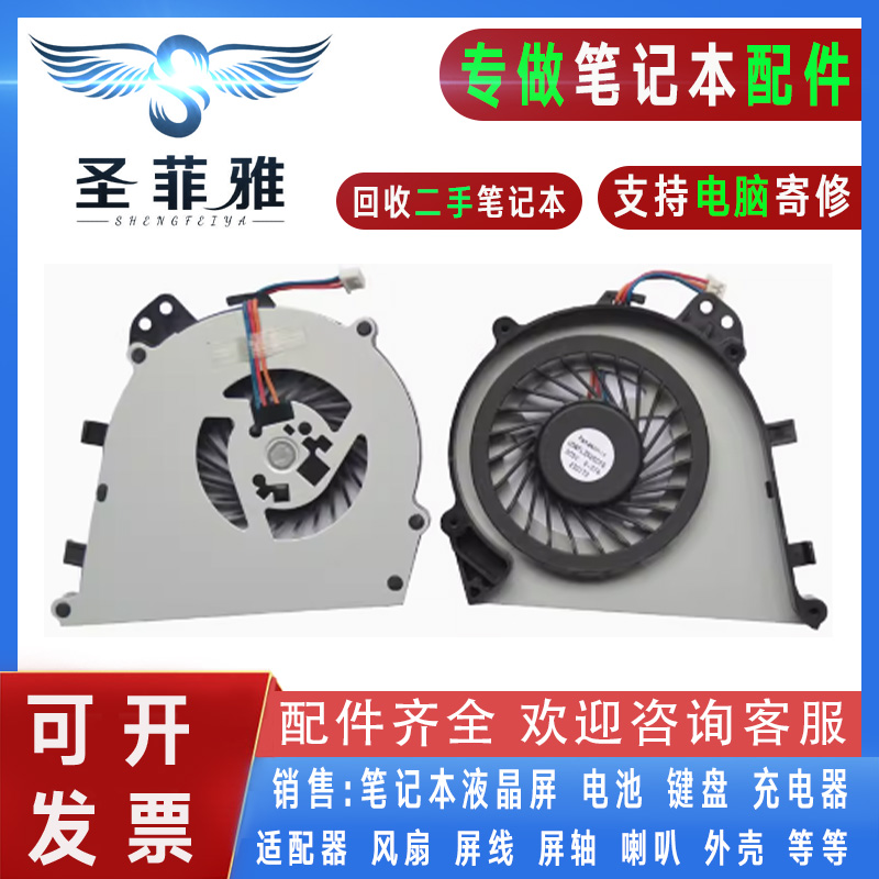 适用索尼SVE14AE13T SVE14AA12T SV14A18ECW 37CCW笔记本散热风扇