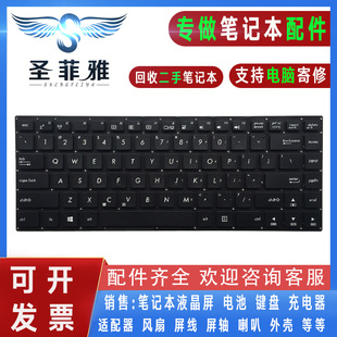 E403N E403S E403NA E403SA R416N键盘 适用 X400N Asus华硕E403