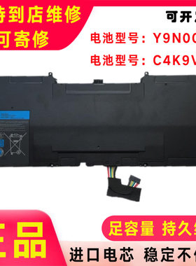 原装Dell戴尔XPS13-L321X 9Q23 9Q33 9333 P20S 489XN 3H76R 电池