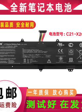 原装华硕S200E X201 X201E X202 X202E S200L Q200 C21-X202电池