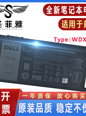 DELL戴尔Inspiron14/15-5565 5567 5468 5568 7570 5578 7569电池
