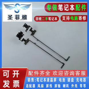 A43S 适用Asus华硕K43T SM屏轴 X43B 转轴