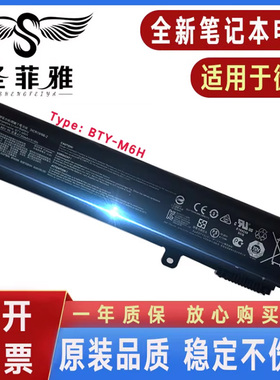 适用MSI微星GE72 GE62 MS-16J1 GP62 GL62/72 GP72 GP75 M6H 电池