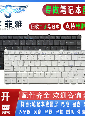 适用SONY索尼FE52B/H FE53B/W FE53HB FE32HA FE32HB FE33HB键盘