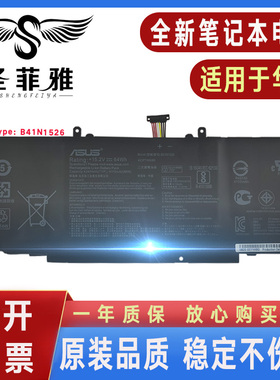 Asus华硕FX60V ZX60V FX60VM ZX60VM GL502V FX502VM GL502VT电池