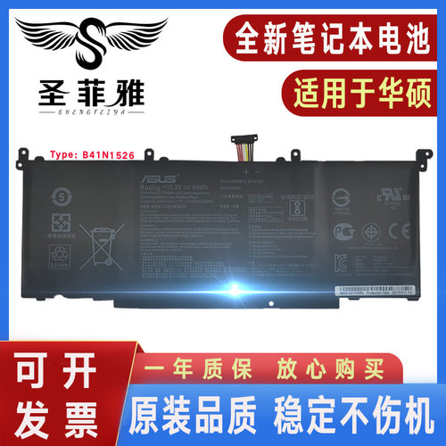 适用华硕GL502VML GL502VT 玩家国度S5V S5VS S5VM电池B41N1526