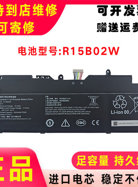 全新原装小米RedmiBook Pro 15 2021 XMA2007-AJ/AB R15B02W 电池