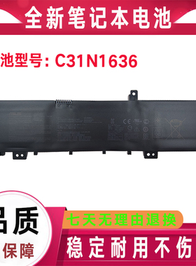 原装Asus华硕 N580VN N580VD NX580VD X580V X580GD C31N1636电池