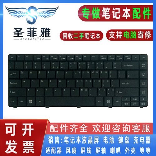 Acer宏基E1 EC-471 E1-471G E1-421 E1-431G E1-451G E1-511G键盘