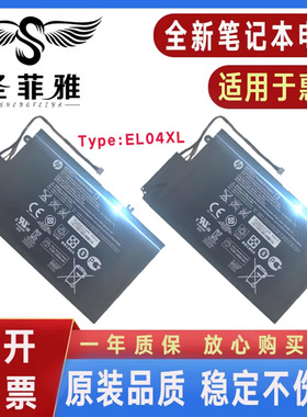原装HP惠普Envy 4-1008TX 1001 1009 1013 1004 1228 1236TX电池