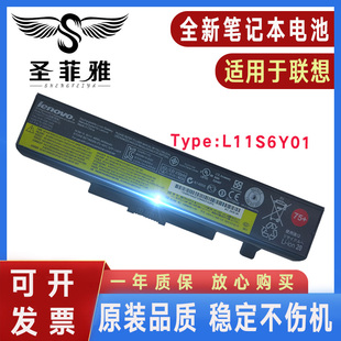 L11S6Y01 适用联想Thinkpad E545 E535 L11L6Y01笔记本电池 E540
