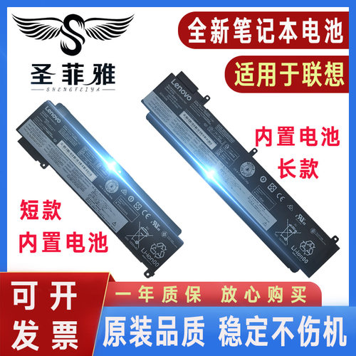 Thinkpad联想T460S T470S 01AV405 01AV406 AV408电池00HW022/025