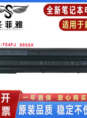 适用 Dell戴尔 E6420 E6430 E6520 M421R E5420 电池T54FJ 8858X
