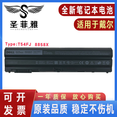 适用 Dell戴尔 E6420 E6430 E6520 M421R E5420 电池T54FJ 8858X