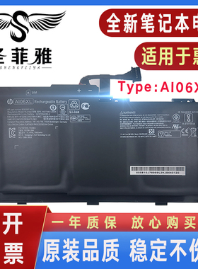 HP惠普ZBook 17 G3 808397-421 808451-001 808451-002笔记本电池