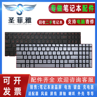 Asus华硕FZ50V FX50V FX51V ZX50J FZ50JX/VW/XJ键盘FX-PLUS/PRO