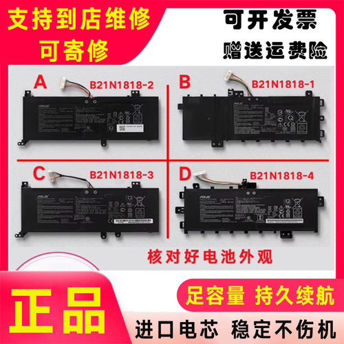 适用Asus华硕Y4100U Y5200F V4000F FL5800FA V4000 FL8600FB电池