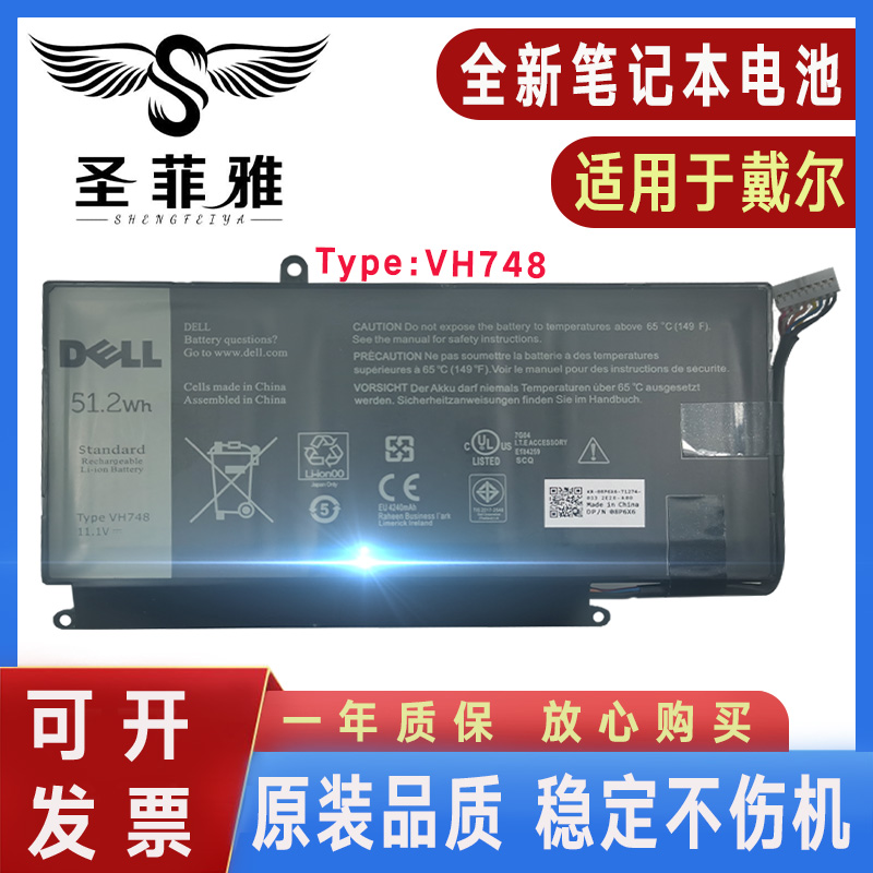 适用Dell戴尔Vostro 5460 5470 5480 5560电池14-5439 VH748 P41G