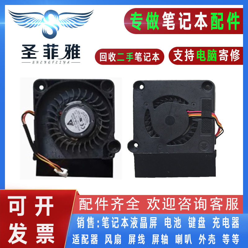 适用Asus华硕Eeepc 1008P PB 1002H SA HAE 1101HA HAG HAB风扇