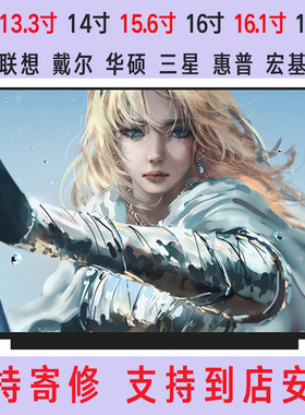 华硕F555L X550 X555L K555Z VM590Z笔记本液晶屏幕LP156WH3-TLAA