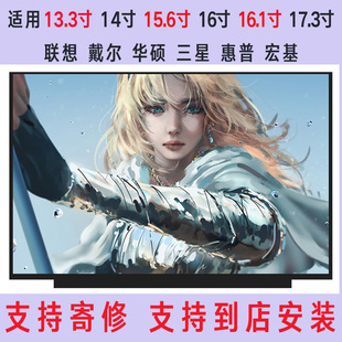 VM590Z笔记本液晶屏幕LP156WH3 华硕F555L K555Z X555L TLAA X550