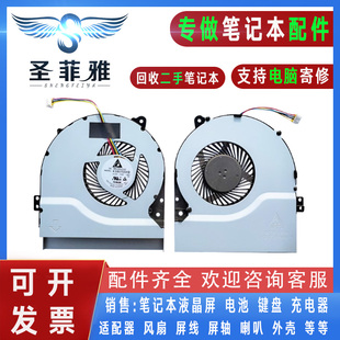 X552VL F550DP A450L VD风扇 X550LC 适用Asus华硕K550V