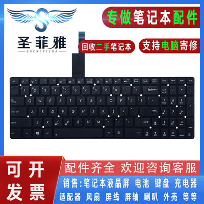 Asus华硕K751M K751J X751MA A751L键盘A75V K55A K55DE/UD/VJ/XI