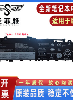 适用联想小新 AIR-14ITL AIR-14ACL 2021 L19L3PF7 电池 L19C3PF3