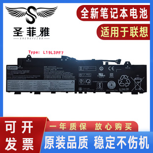 14ACL 14ITL 2021 L19L3PF7 L19C3PF3 适用联想小新 电池 AIR