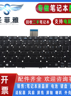 Acer宏基TravelMate TMP236 TMP238 P238 P236M MS2392键盘MS2377